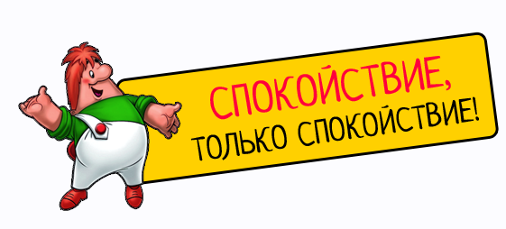 Грабитель богатства (Юлия Воронина)