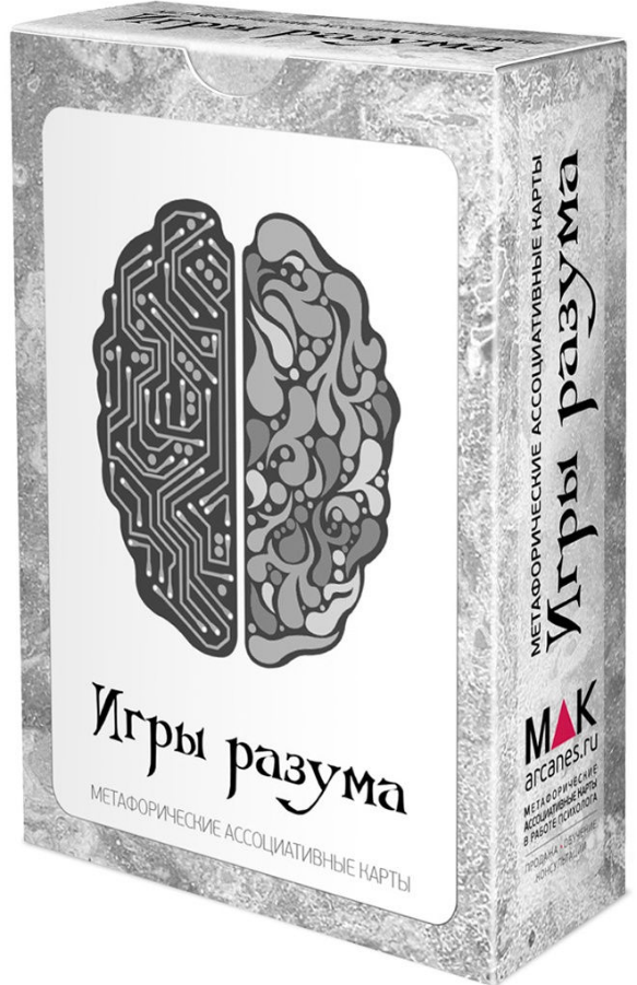 Колода МАК Игры разума (Н.Извекова)
