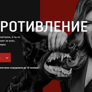 Сопротивление (Светлана Дёмина)