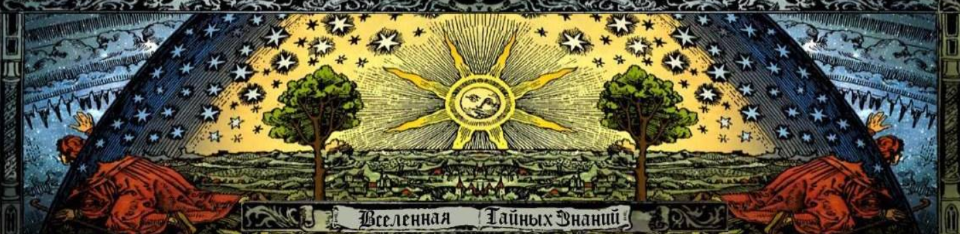 Обряд возврата долга (Richard)