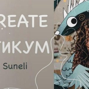 Procreate практикум (nelli_suneli)