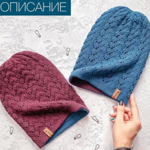 Шапочка Vintage (shapetko_knitwear)