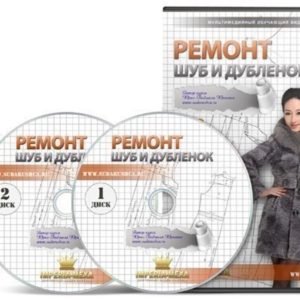 Ремонт шуб и дубленок (Людмила Юрко)