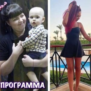 Программа питания (Ксения Грехова)