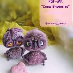 Сова Виолетта (Марина Филиппова)