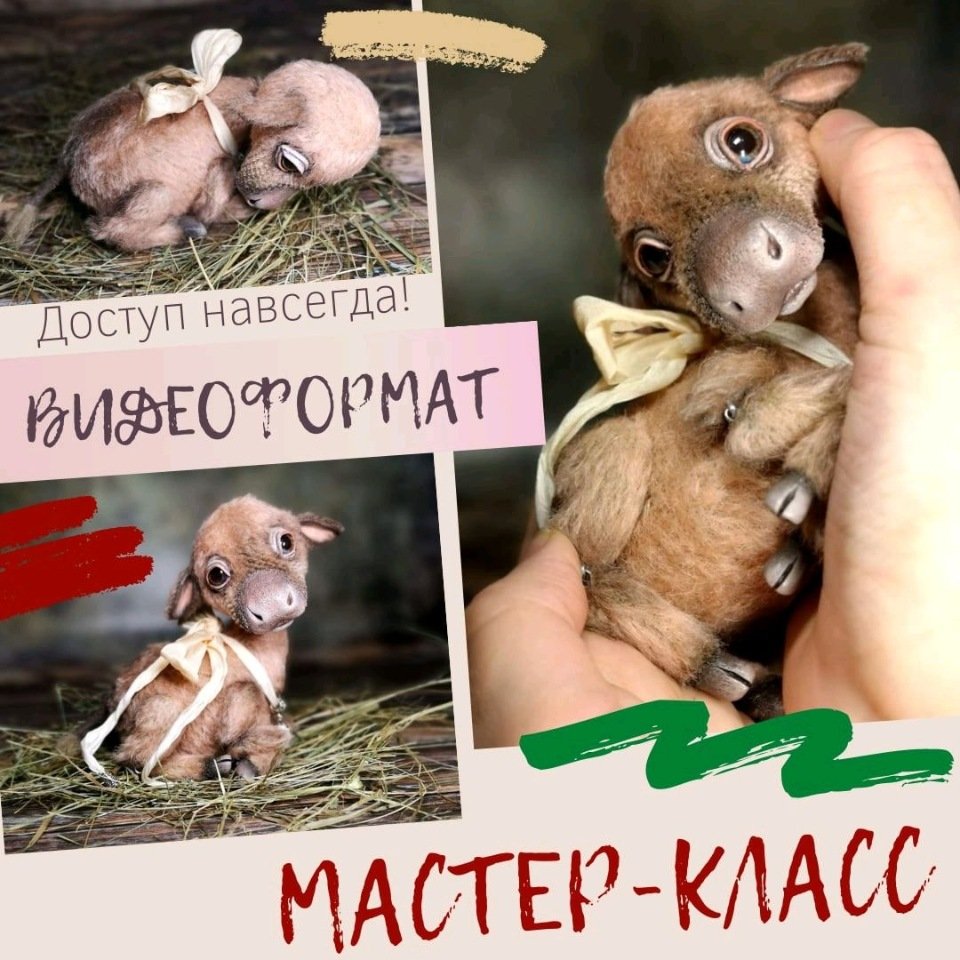 Подвижный Теленок (Наталья Шумейко)