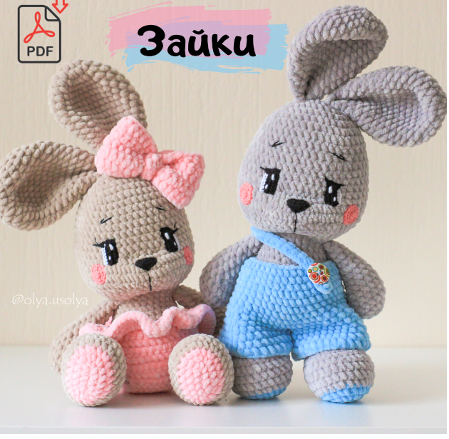Зайки (Ольга Усольцева)