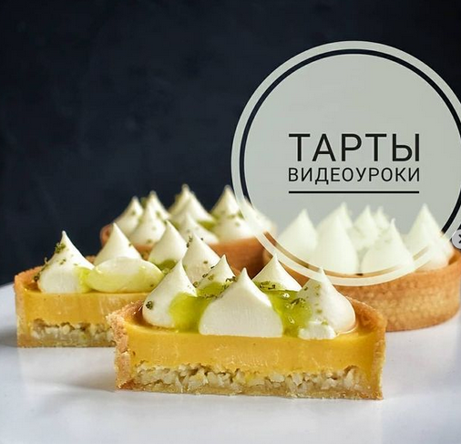 Видеоуроки Тарты (Афина Исаакова)