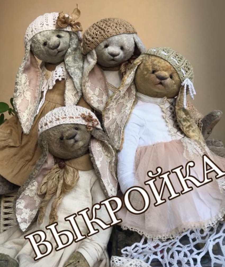 Выкройка Зайки (Юлия Коногорова)
