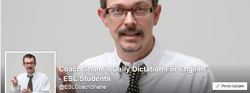 DDM Course. Февраль (Coach Shane)
