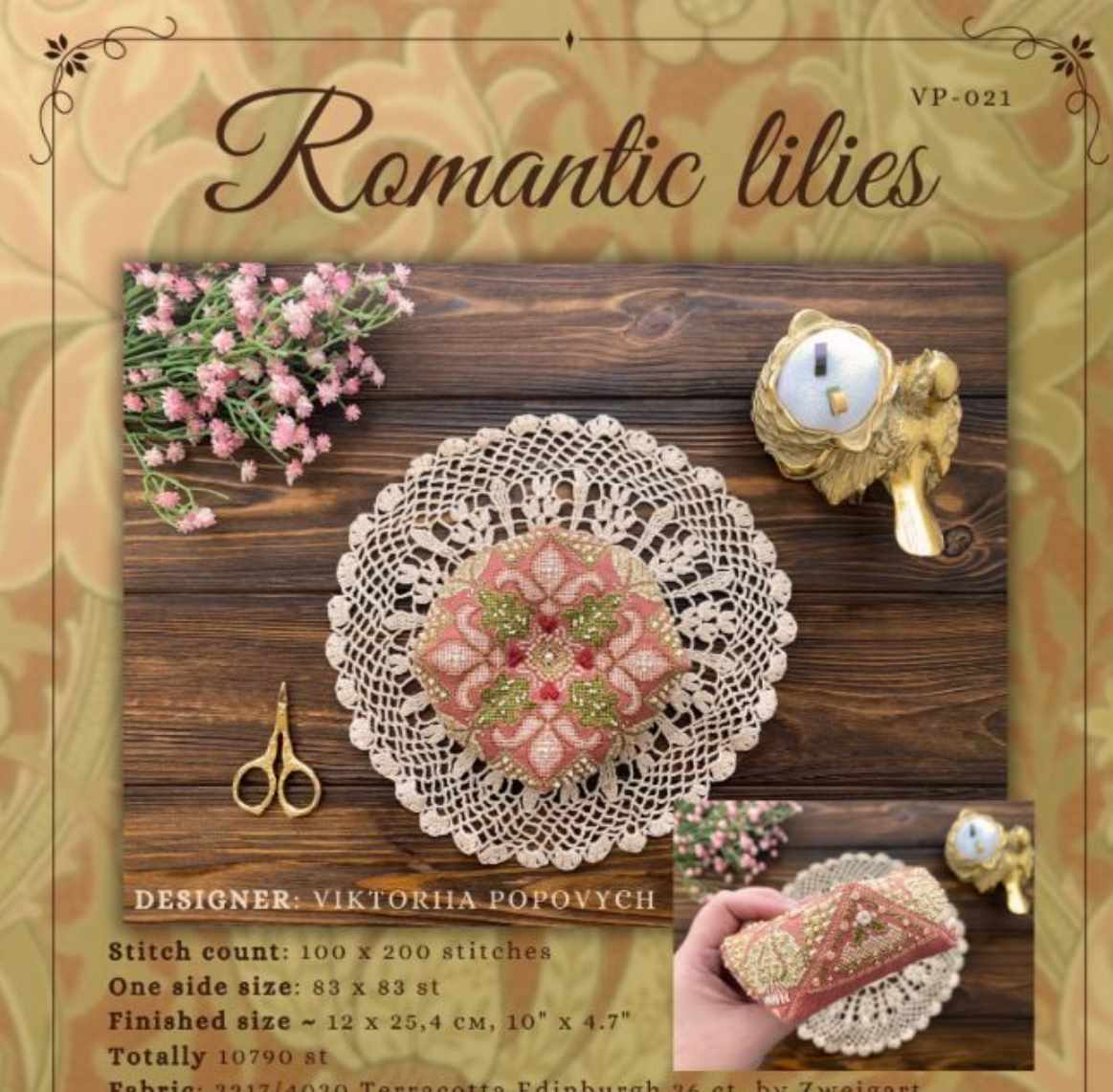 Romantic lilies (Виктория Попович)