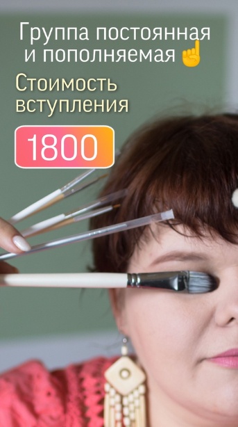 Роспись лиц (Юлия Занегина)