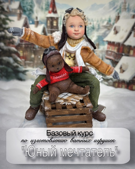 Юный мечтатель (Светлана Шенаева)