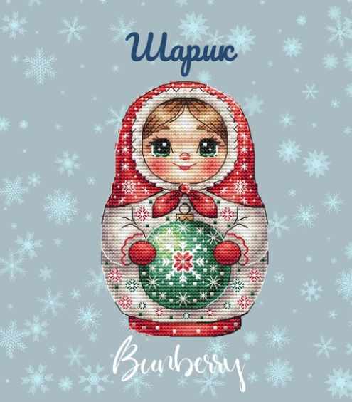 Матрешка Шарик (Лидия Горбикова)
