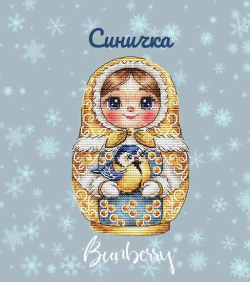 Матрешка Синичка (Лидия Горбикова)